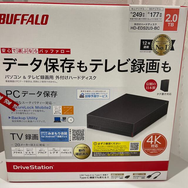 BUFFALO パソコン&テレビ録画用_外付けHDD HD-EDS2U3-BC