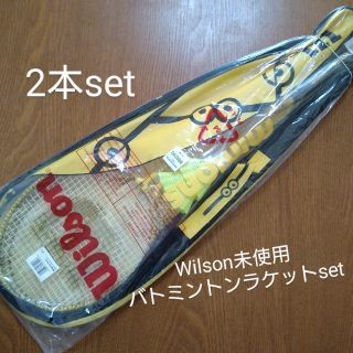 ウィルソン(wilson)のWilsonバドミントンラケットset(バドミントン)