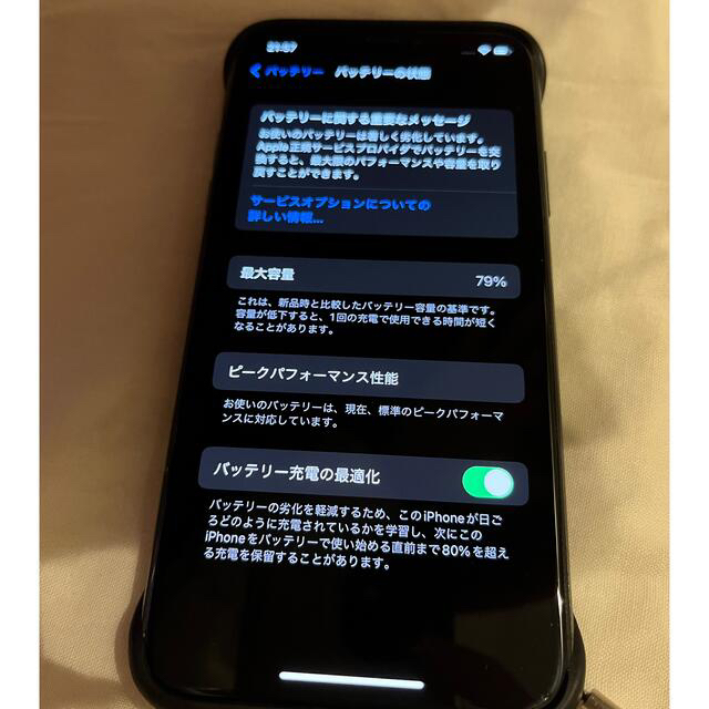 最新型 値下げ中iPhone X Space Gray 256 GB SIMフリーおまけ | www