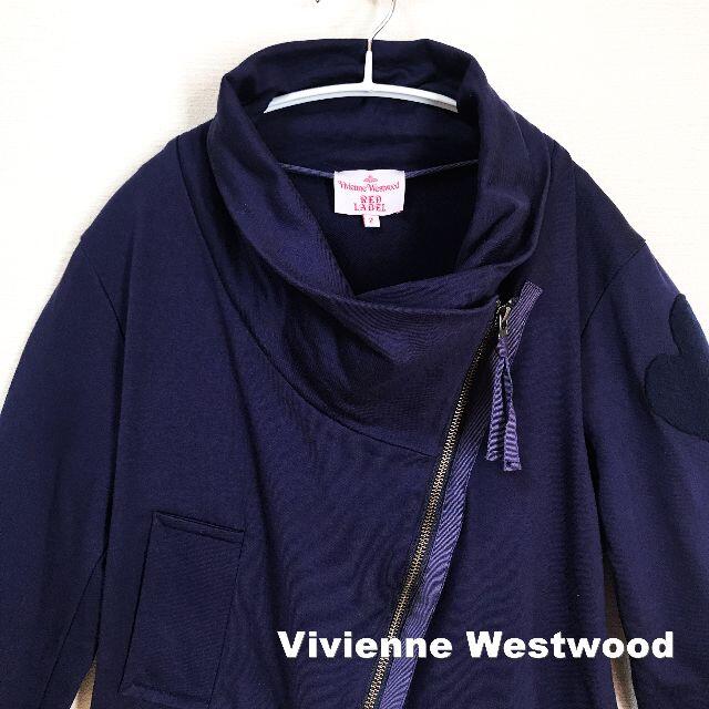 【Vivienne Westwood】ビックカラー フルジップアップ スウェット