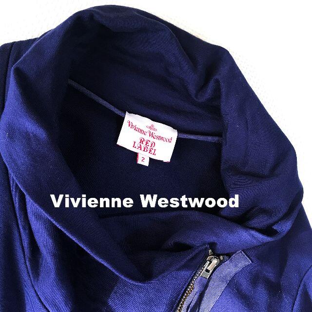 【Vivienne Westwood】ビックカラー フルジップアップ スウェット