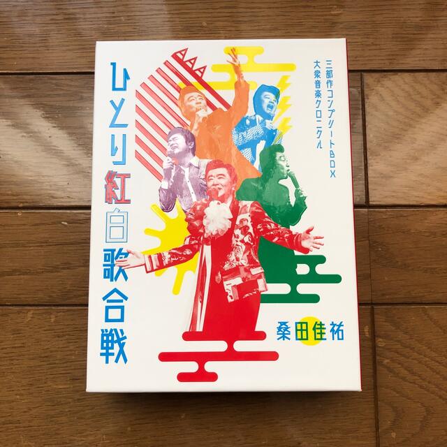 桑田佳祐桑田佳祐/Act Against AIDS 2018 平成三十年度!第三回ひと…