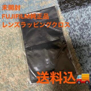 フジフイルム(富士フイルム)の【FUJIFILM純正】レンズラッピングクロス M ⑤(その他)