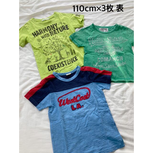 7枚セット 男の子 Tシャツ 100cm 4枚 110cm 3枚 夏 半袖  キッズ/ベビー/マタニティのキッズ服男の子用(90cm~)(Tシャツ/カットソー)の商品写真