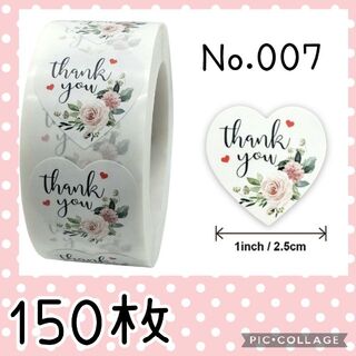 送料無料✨可愛いサンキューシール150枚セット❤️ハンドメイドやメルカリショップ(カード/レター/ラッピング)