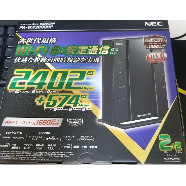 NEC Aterm WX3000HPスマホ/家電/カメラ