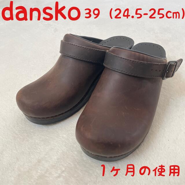 おすすめ】 サンダル 39 クロッグス dansko イングリッド 疲れにくい靴 通販割引クーポン 革靴 dansko ローファー/革靴