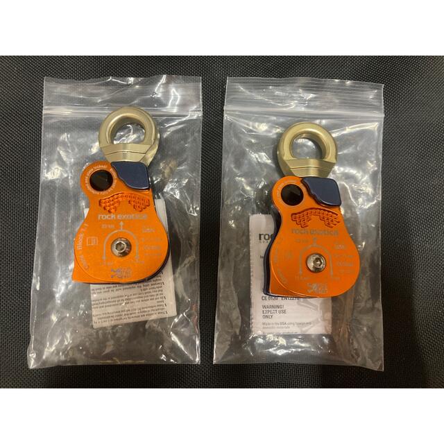 ロックエキゾチカ オムニブロック1.1シングル×2 ロックエキゾチカ オムニブロック1.1シングル×2