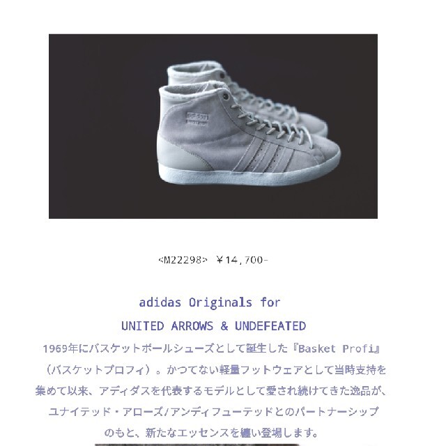 adidas(アディダス)の【さくら様】adidas  25.0cm【専用】 レディースの靴/シューズ(スニーカー)の商品写真