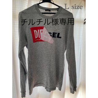 ディーゼル(DIESEL)のDIESELロングTシャツ　L(Tシャツ/カットソー(七分/長袖))