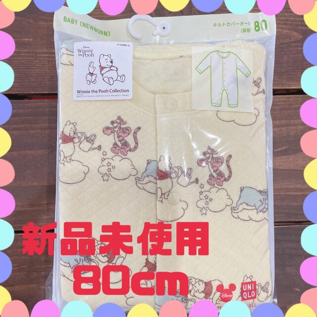 UNIQLO(ユニクロ)のユニクロ キルトパジャマ 80 プーさん キッズ/ベビー/マタニティのベビー服(~85cm)(パジャマ)の商品写真