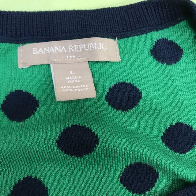 Banana Republic(バナナリパブリック)のBanana Republic 個性が光るコットンドットグリーンセーター レディースのトップス(ニット/セーター)の商品写真