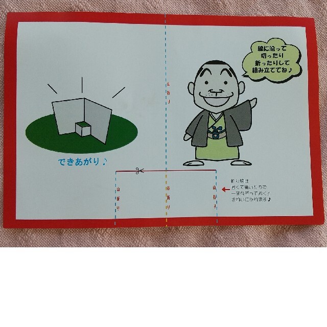 落語 協会 真打昇進記念の品 扇子、手拭いなで エンタメ/ホビーのCD(演芸/落語)の商品写真