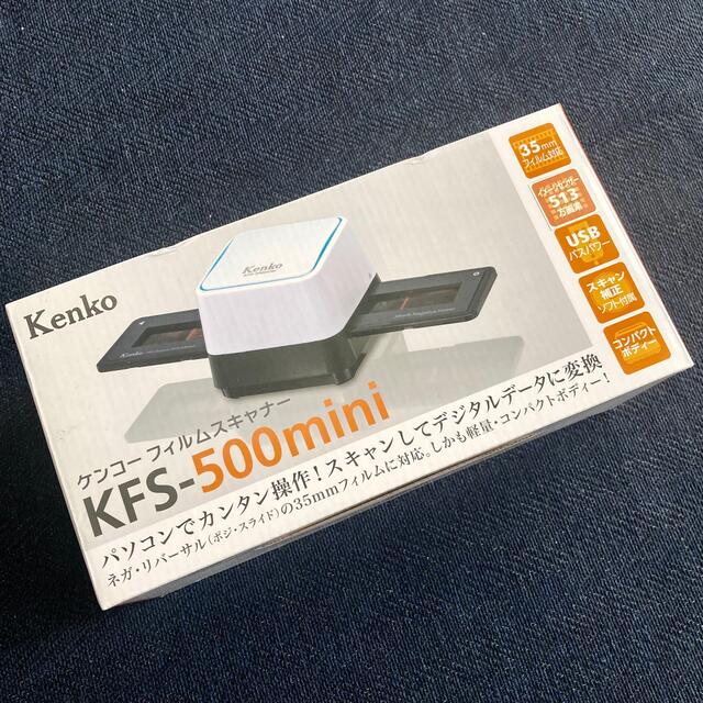 Kenko(ケンコー)のケンコー　フィルムスキャナー KFS-500mini スマホ/家電/カメラのPC/タブレット(PC周辺機器)の商品写真