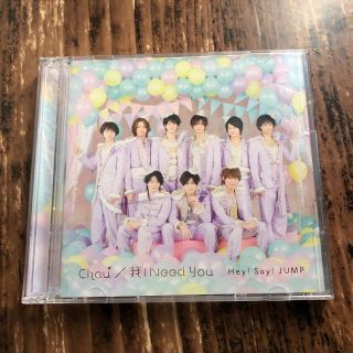 ヘイセイジャンプ(Hey! Say! JUMP)のHey!Say!JUMP  Chau＃/我 I Need You（初回限定盤）(ポップス/ロック(邦楽))