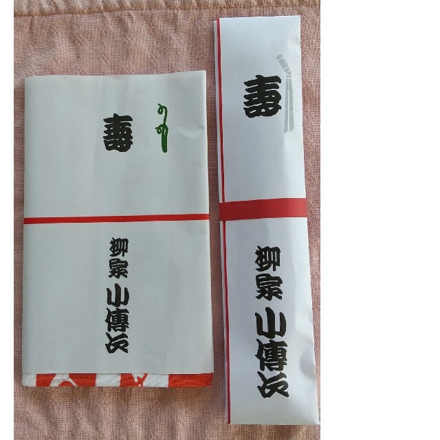 落語 協会 真打昇進記念の品 扇子、手拭い エンタメ/ホビーのCD(演芸/落語)の商品写真