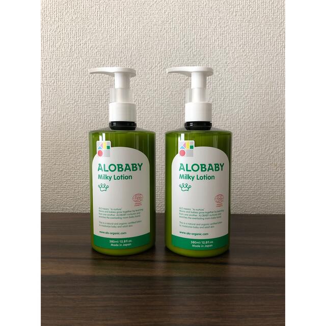 全品最安値に挑戦 アロベビー ビッグボトル 380ml 2本 agapeeurope.org