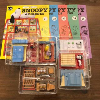 スヌーピー(SNOOPY)のデアゴスティーニ週刊つくってあつめるスヌーピー＆フレンズ(模型/プラモデル)