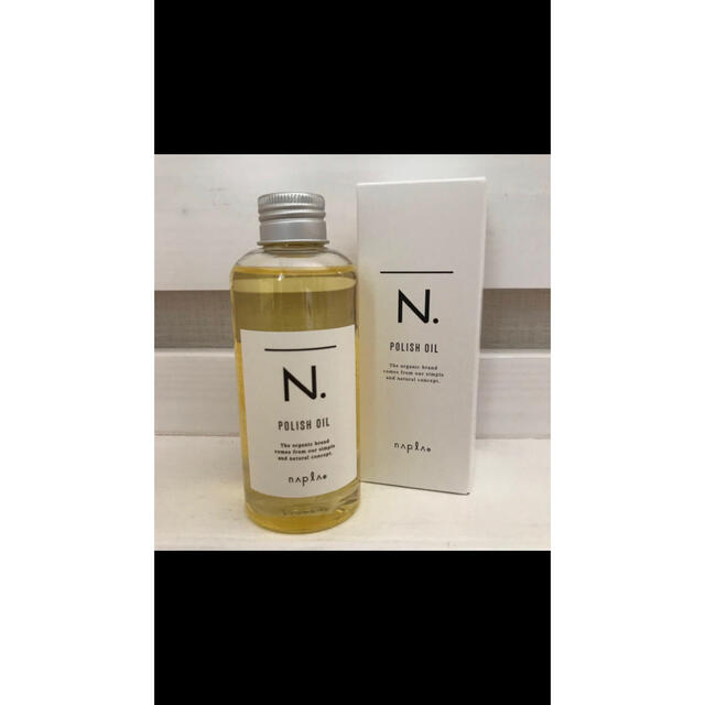 NAPUR(ナプラ)のナプラ N.ポリッシュオイル １５０ml コスメ/美容のヘアケア/スタイリング(オイル/美容液)の商品写真