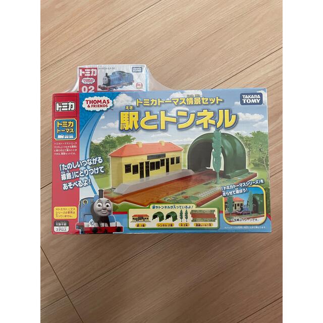 トミカ エドワード 廃盤 ミニカー - maquillajeenoferta.com トミカ エドワード 廃盤 ミニカー - maquillajeenoferta.com