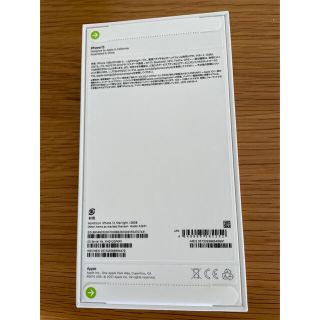 iPhone13 128gb SIMフリー　白