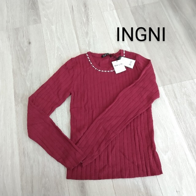 INGNI(イング)の新品タグ付き INGNIイング ボルドー長袖ニット レディースのトップス(ニット/セーター)の商品写真