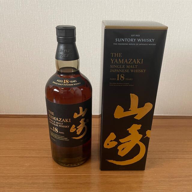 食品/飲料/酒サントリーウィスキー山崎１８年(新品、箱付)