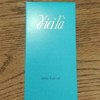 ディシラ(dicila)のai様専用ディシラ シャイニーヘアオイル ２本セット(オイル/美容液)