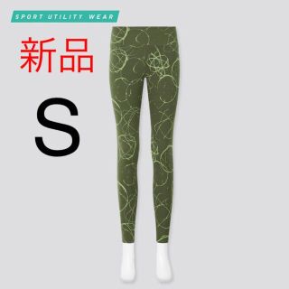 ユニクロ(UNIQLO)の新品　ユニクロ　フューチュラ エアリズムUVカットソフトプリントレギンス　S(レギンス/スパッツ)