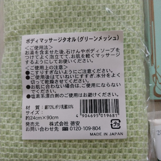 HOUSE OF ROSE(ハウスオブローゼ)のきくいちご様ご購入☆未開封　ハンドクリーム　バスソルトなど コスメ/美容のボディケア(ハンドクリーム)の商品写真