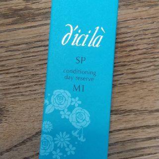 ディシラ(dicila)のディシラ SP コンディショニングデーリザーブM1(乳液/ミルク)