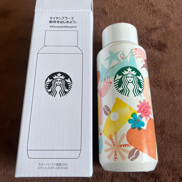スタバ 福袋2022 ステンレスボトルB - キッチン/食器 スタバ 福袋2022 ステンレスボトルB - キッチン/食器