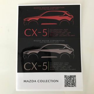 マツダ(マツダ)のマツダCX-5 ステッカー(その他)