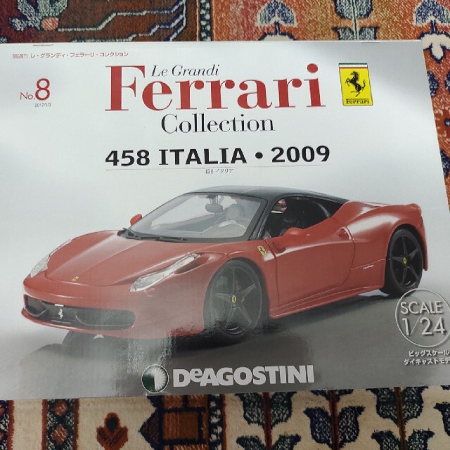 No8　458 Italia 2009 専用販売