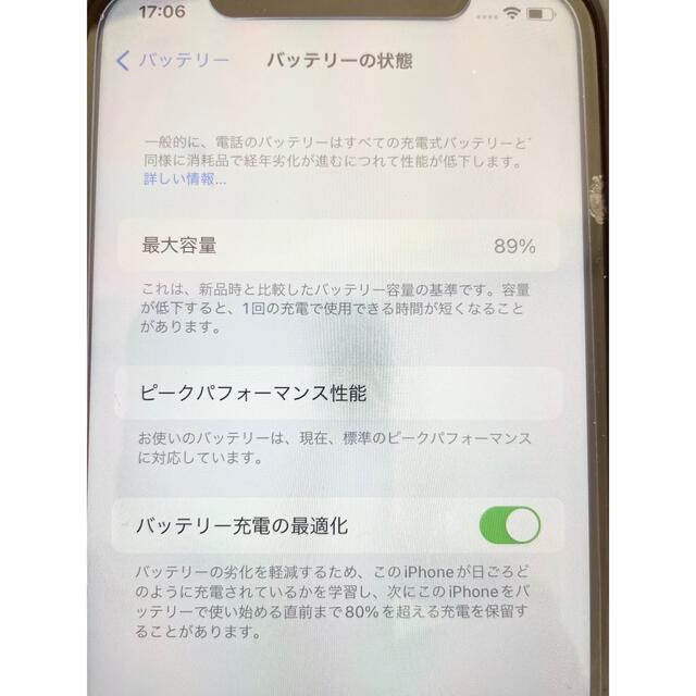 iPhone XR 128GB BLACK SIMフリー 傷あり 8