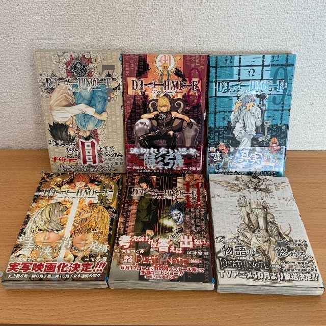 集英社 - DEATH NOTE デスノート 1~12巻 初版 帯あり + おまけ 集英社 - DEATH NOTE デスノート 1~12巻 初版 帯あり + おまけ