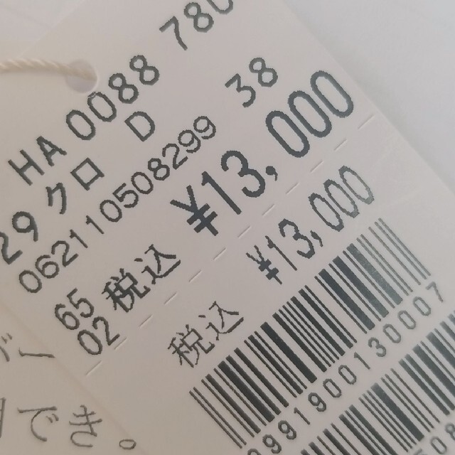 SCOT CLUB(スコットクラブ)のプチメゾン　スコットクラブスカートリバーシブルプリーツ13000円 レディースのスカート(ひざ丈スカート)の商品写真