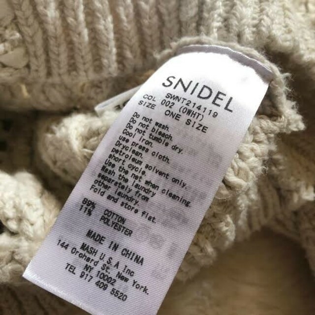 SNIDEL(スナイデル)のsnidel*ｽﾅｲﾃﾞﾙ☆かぎ針編みポップコーンニットカーディガン レディースのトップス(カーディガン)の商品写真