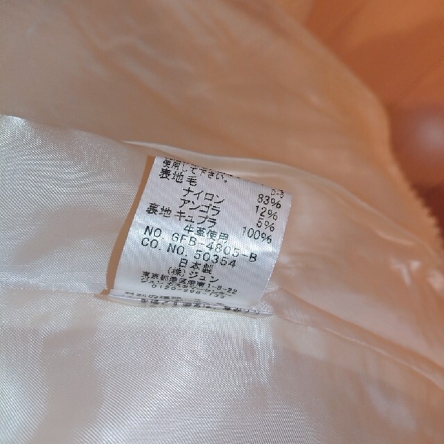 ROPE’(ロペ)の【ROPE】ロペ 日本製 コート ダッフルコート 高級コート XL 大きいサイズ レディースのジャケット/アウター(ダッフルコート)の商品写真