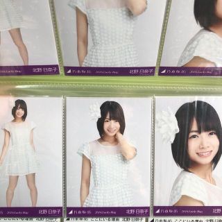 ノギザカフォーティーシックス(乃木坂46)の北野日奈子　生写真(アイドルグッズ)