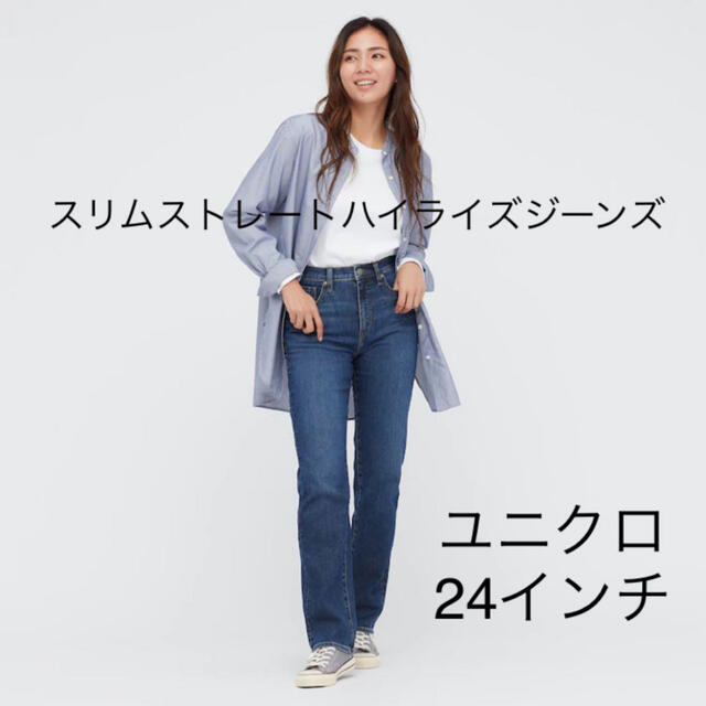 UNIQLO ヒートテックスキニーフィットストレートジーンズ（股下73