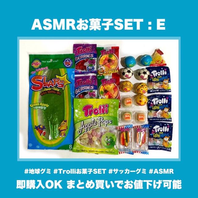 韓国お菓子set E 地球グミ サッカーグミ Etc の通販 By ゆみ S Shop ラクマ