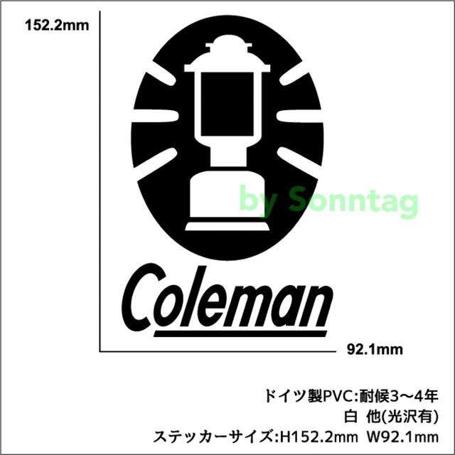 Coleman(コールマン)の COLEMAN ランタンロゴ 白 カッティングステッカー コールマン -10 自動車/バイクの自動車(車外アクセサリ)の商品写真