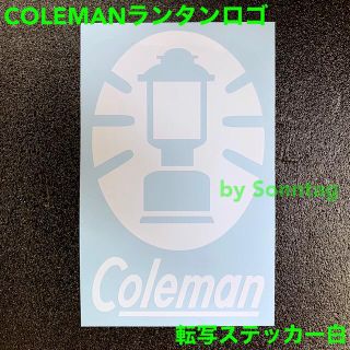 コールマン(Coleman)の COLEMAN ランタンロゴ 白 カッティングステッカー コールマン -10(車外アクセサリ)