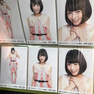 ノギザカフォーティーシックス(乃木坂46)の北野日奈子　生写真　ここにいる理由(アイドルグッズ)