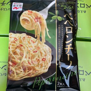 永谷園　あえるパスタ　ペペロンチーノ　30袋(レトルト食品)