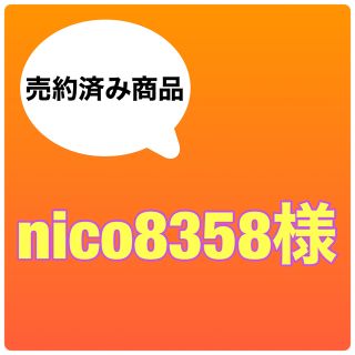 お名前はんこオーダー受付中！！【持ち手有】消しゴムはんこ(スマイル／お名前)④(はんこ)