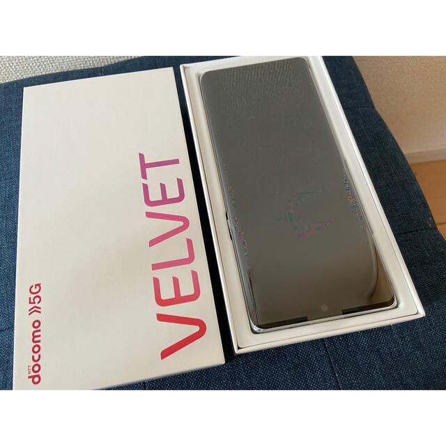 LG VELVET L-52A オーロラホワイト