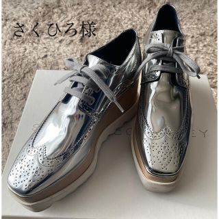 ステラマッカートニー(Stella McCartney)のStella McCartney   エリス　38 (スニーカー)