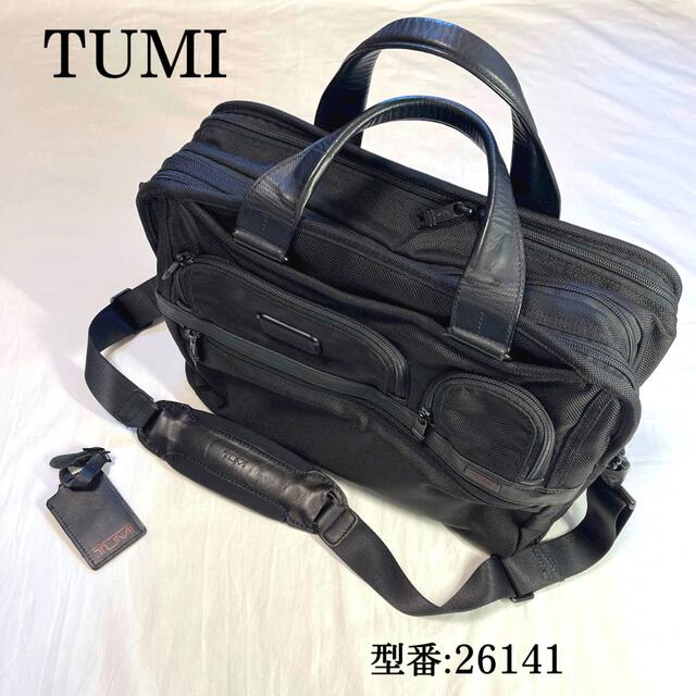 【美品】TUMI トゥミ 26141 エクスパンダブルオーガナイザー